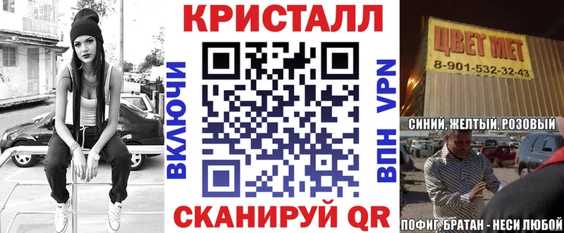 АМФ 98% Купить где Мосальск