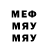 МЕФ VHQ Yalan Sevgelim