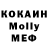 КЕТАМИН VHQ Selim Ablayev