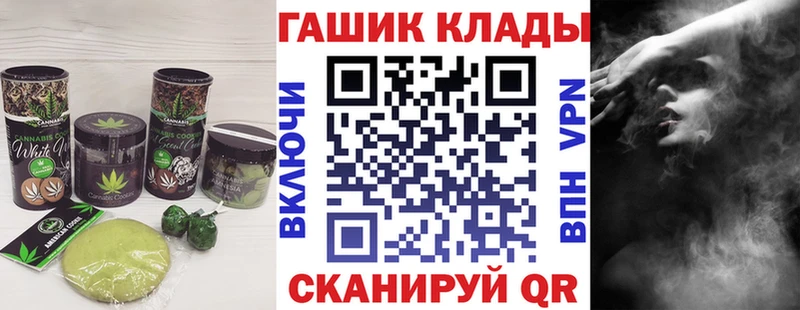 Cannafood конопля Купить Мосальск