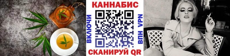 Еда ТГК конопля Мосальск
