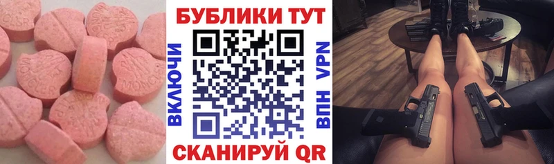 Купить где  Мосальск  ЭКСТАЗИ louis Vuitton 