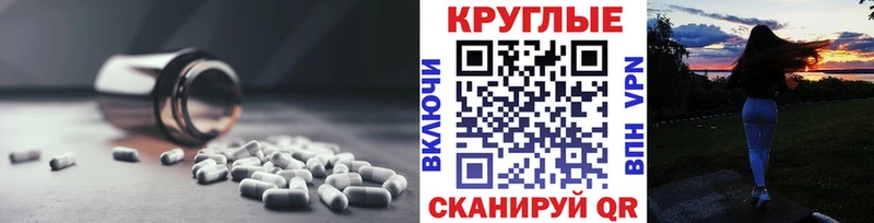 ЭКСТАЗИ 300 mg Мосальск