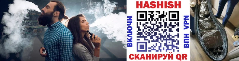 ГАШИШ индика сатива  Купить  Мосальск 