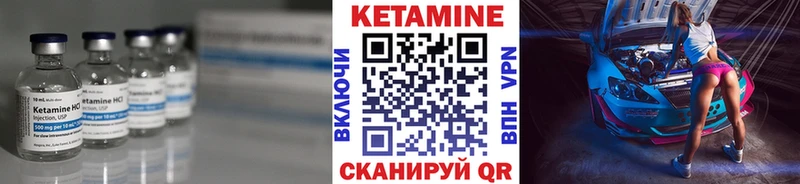 Купить закладки  Мосальск  КЕТАМИН ketamine 