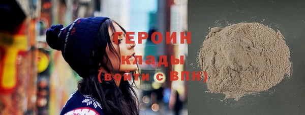 шишки Горнозаводск