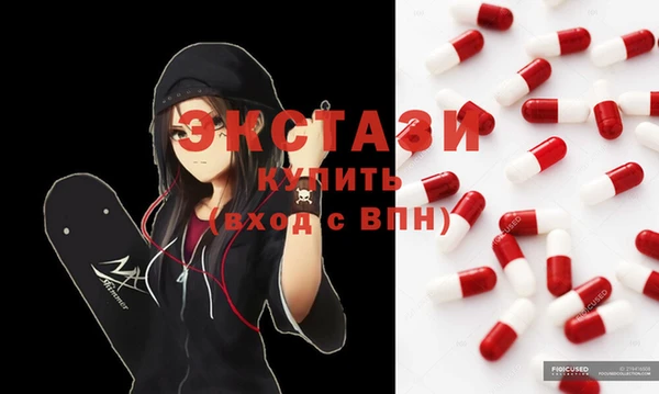 шишки Горнозаводск
