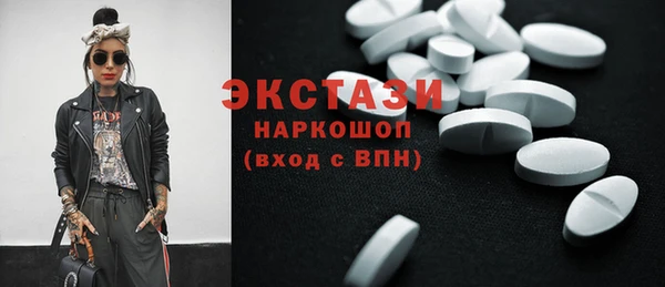 шишки Горнозаводск