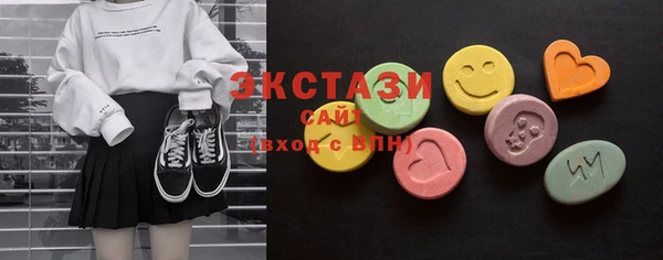 шишки Горнозаводск