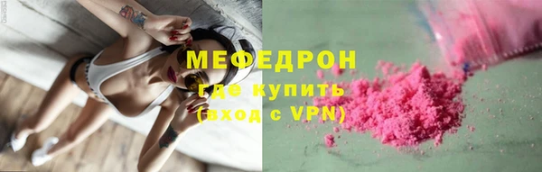 шишки Горнозаводск