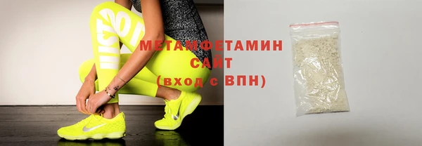шишки Горнозаводск