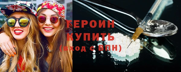 амф Горняк