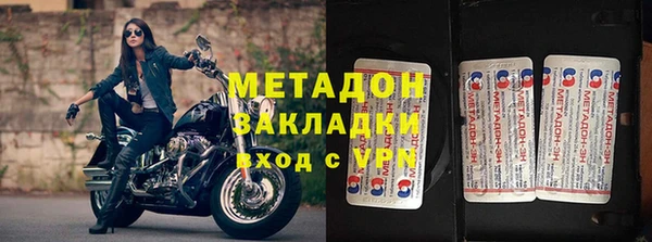 шишки Горнозаводск