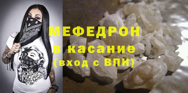 амф Горняк