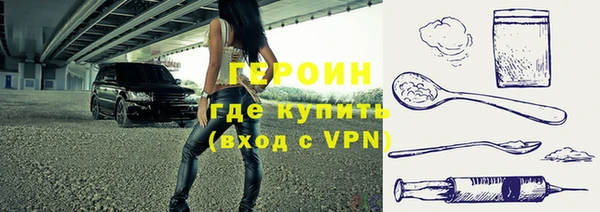 шишки Горнозаводск