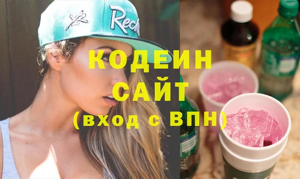 шишки Горнозаводск