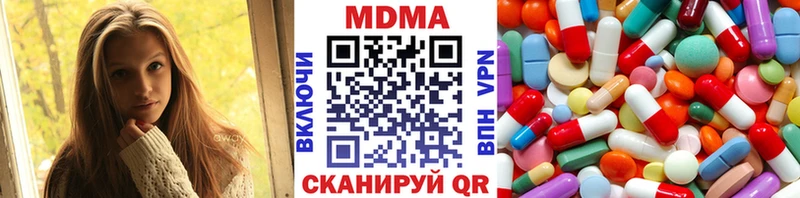 МДМА VHQ  Купить  Мосальск 