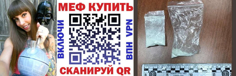 Купить  Мосальск  Меф mephedrone 