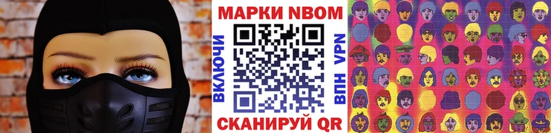 Наркотические марки 1,5мг  Купить  Мосальск 