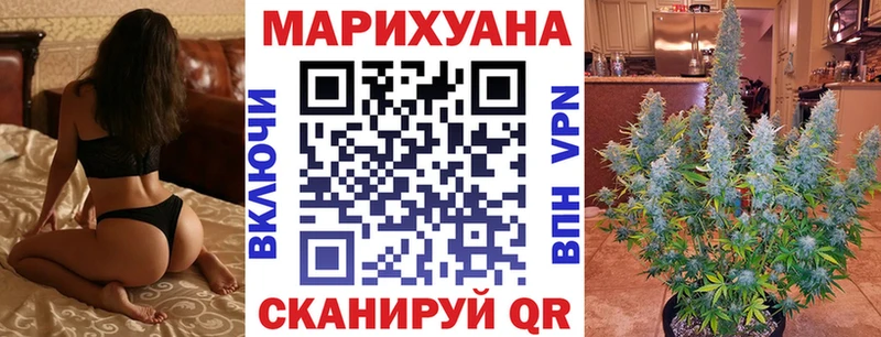 Бошки Шишки индика  Купить закладки  Мосальск 